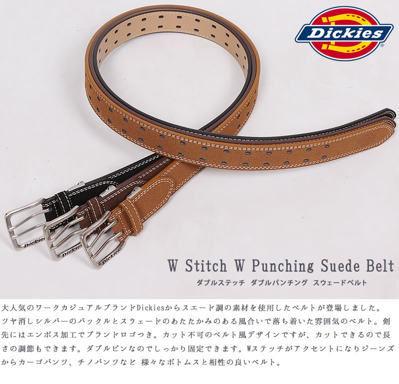 Dickies ディッキーズ Single Stitch PU Suede Belt (シングル