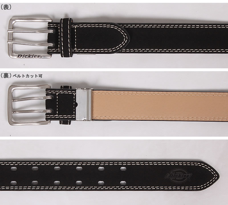 Dickies ディッキーズ Double Stitch Punching PU Suede Belt