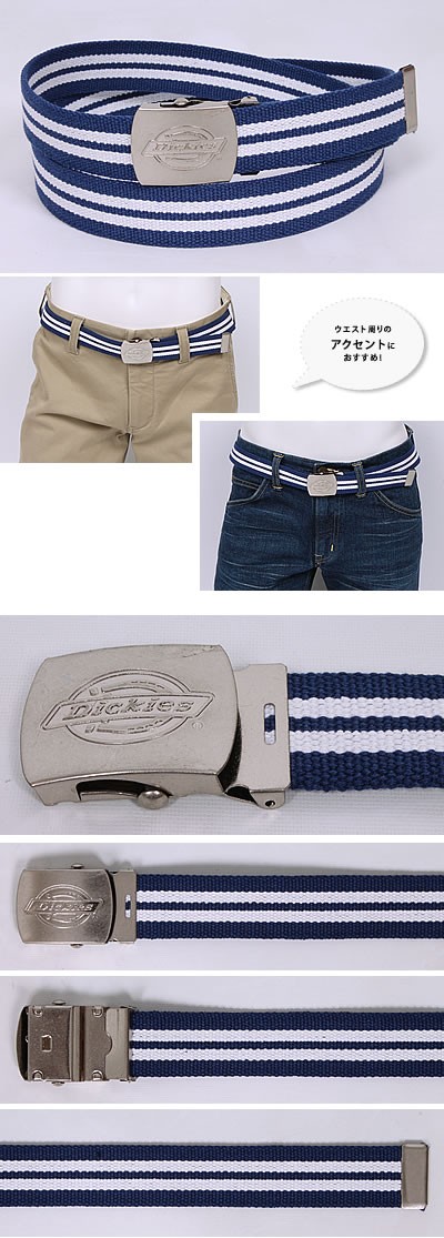 ユッキー☆様用 ゆうパケット（ポスト投函・日時指定不可）対応商品 GI Belt (GI