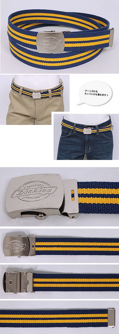 ユッキー☆様用 ゆうパケット（ポスト投函・日時指定不可）対応商品 GI Belt (GI
