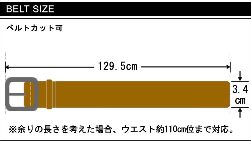 ユッキー☆様用 ゆうパケット（ポスト投函・日時指定不可）対応商品 GI Belt (GI