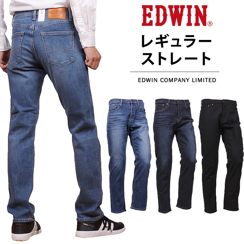 SALE EDWIN エドウィン レギュラーストレート メンズ ジーンズ