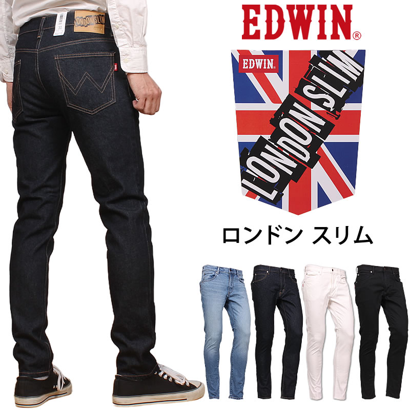 EDWIN エドウイン ロンドンスリム メンズ E1410 ジーンズ デニム
