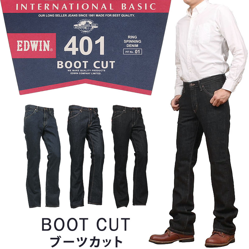INTERNATIONAL BASIC EDWIN エドウイン 401 インターナショナル