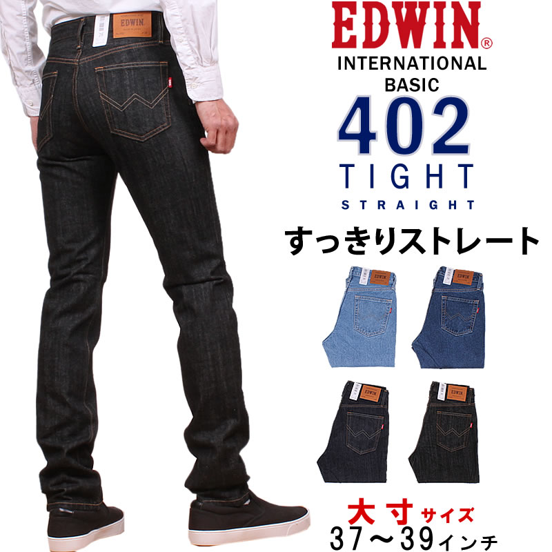 エヴィスジーンズ　40インチ 0003204795.jpg