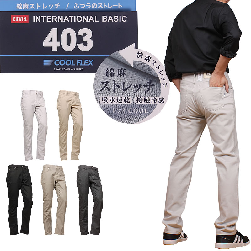 EDWIN ≪ラスト1点！Sサイズ≫【10%OFF】EDWIN エドウィン