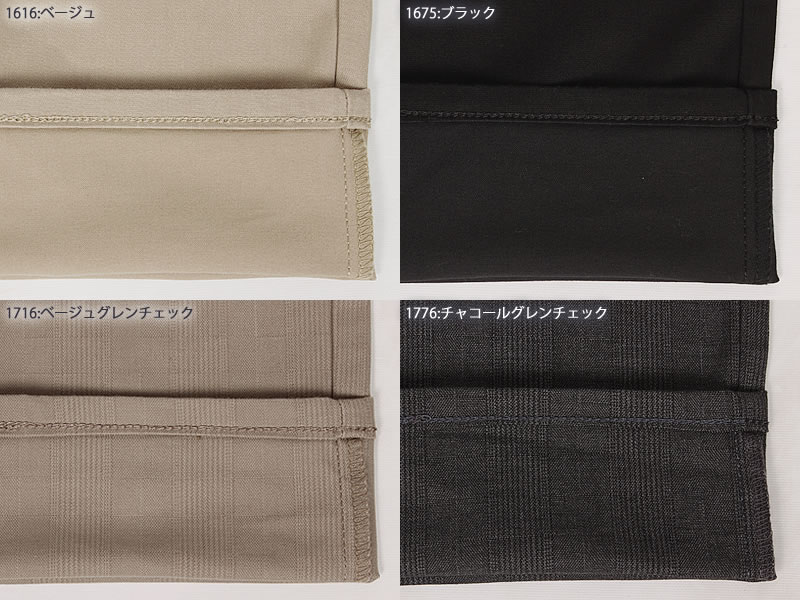 INTERNATIONAL BASIC 38〜44インチEDWIN エドウィン 403 クール