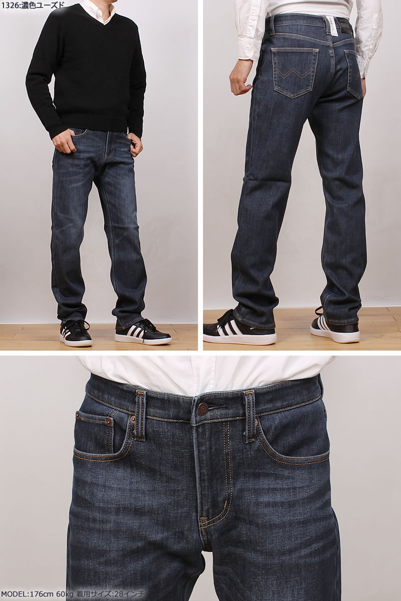 INTERNATIONAL BASIC 【38〜44インチ】EDWIN エドウィン