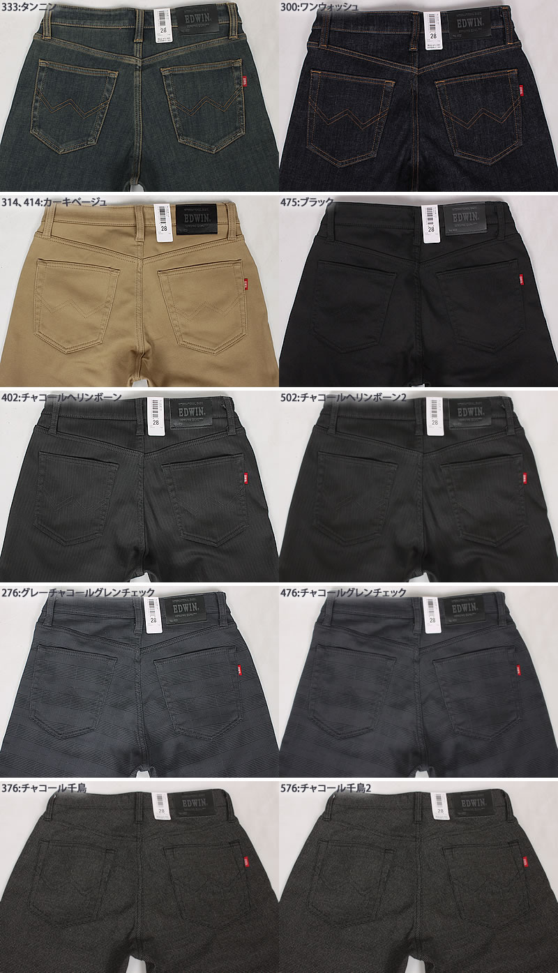 INTERNATIONAL BASIC EDWIN エドウィン ジーンズ メンズ 403 WILD FIRE