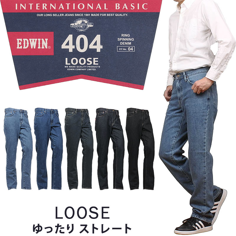 エドウィン 看板 幅43cm 木製 青 EDWIN INTERNATIONAL BASIC 店頭看板 POP 宣伝 広告 ジーンズはエドウィン！ 札幌市東区 新道東店 エドウィン 看板 幅43cm 木製 青 EDWIN INTERNATIONAL BASIC 店頭看板