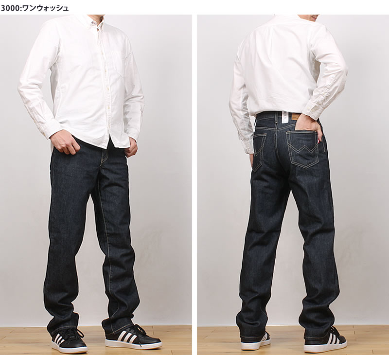 INTERNATIONAL BASIC 37〜50インチ EDWIN エドウイン 404