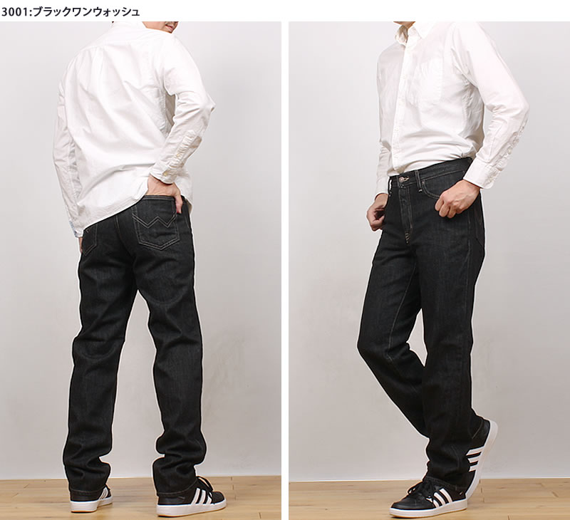 INTERNATIONAL BASIC 37〜50インチ EDWIN エドウイン 404