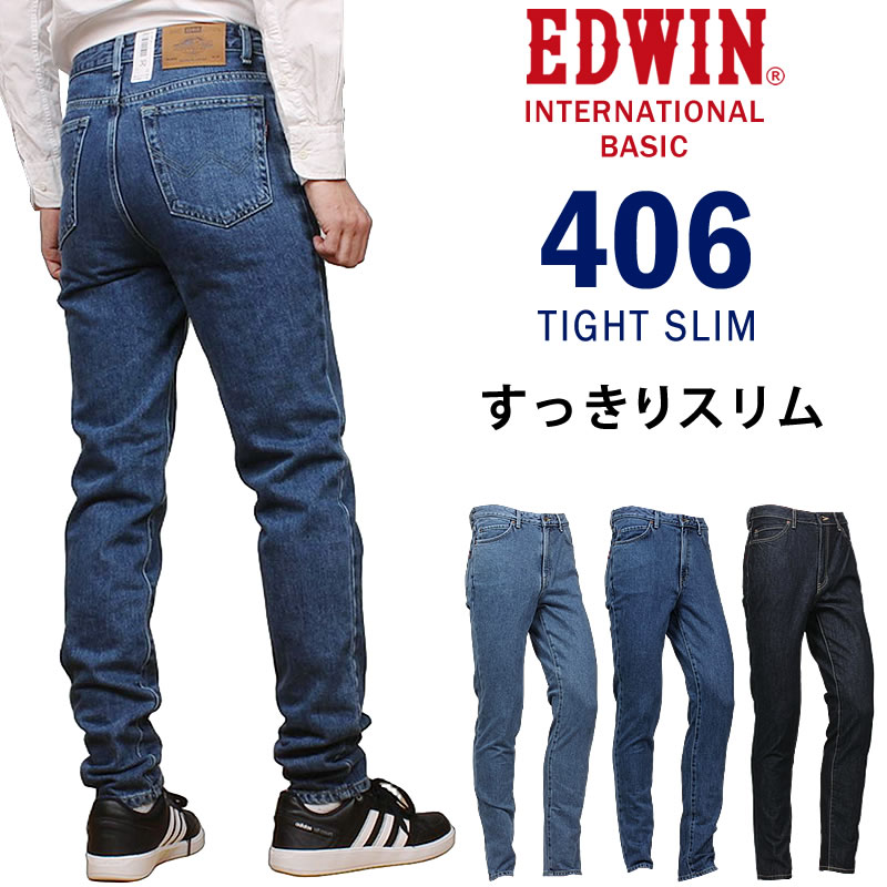 INTERNATIONAL BASIC EDWIN エドウイン 406 インターナショナル