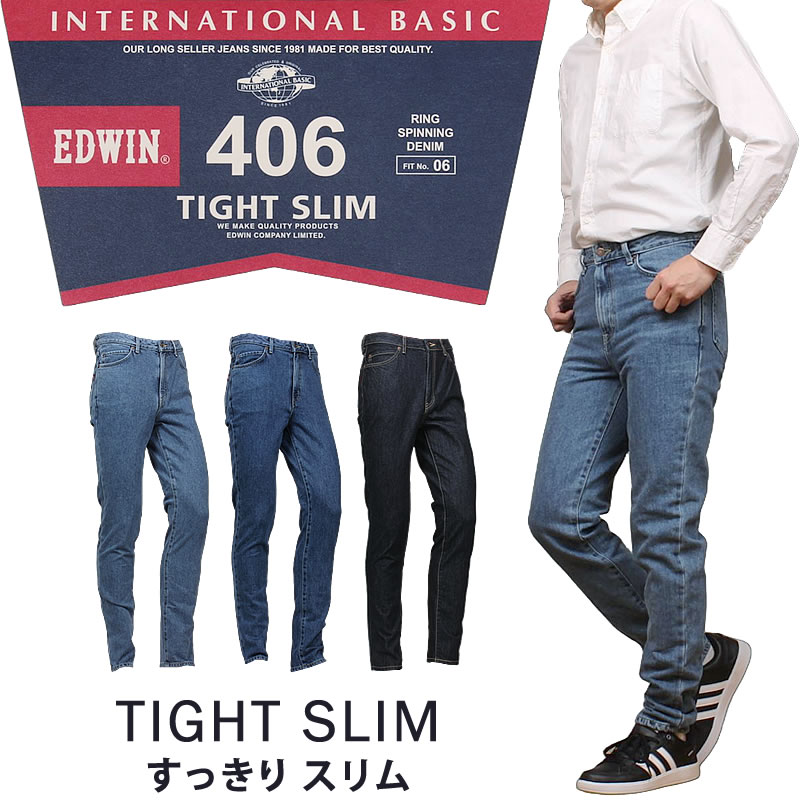 INTERNATIONAL BASIC EDWIN エドウイン 406 インターナショナル
