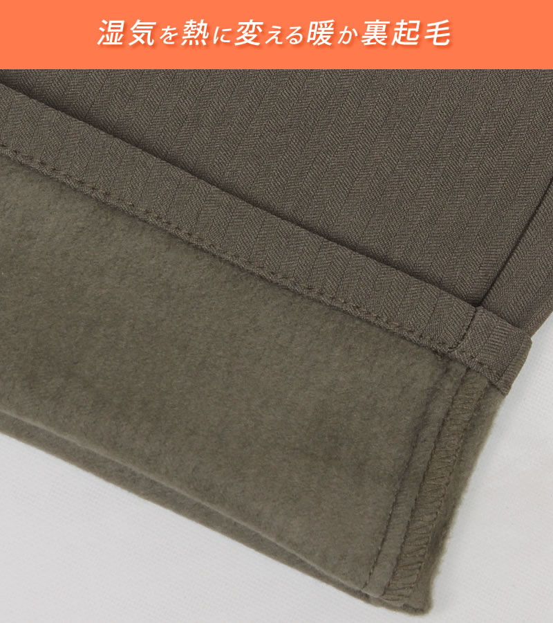 INTERNATIONAL BASIC EDWIN エドウィン 403 WILD FIRE 暖 タテ