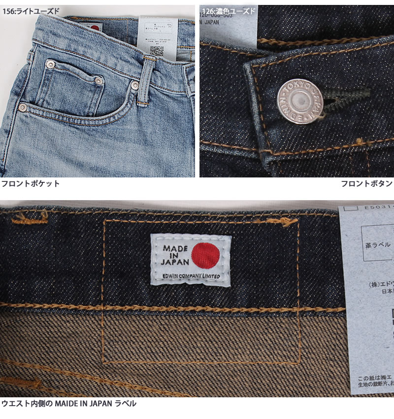 503 10%OFF EDWIN エドウィン ジーンズ メンズ ルーズストレート