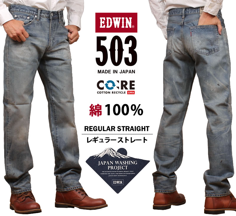 リーバイス503（インチ：36インチ）のおすすめ人気商品一覧 通販