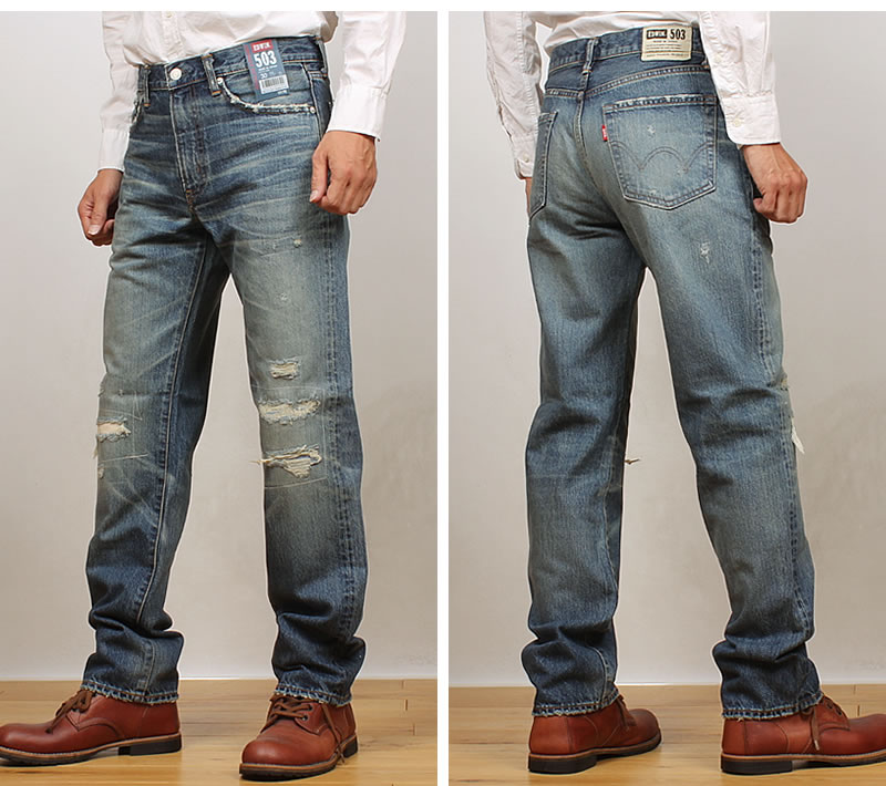 503 EDWIN エドウイン 綿100% クラッシュ リメイク レギュラー