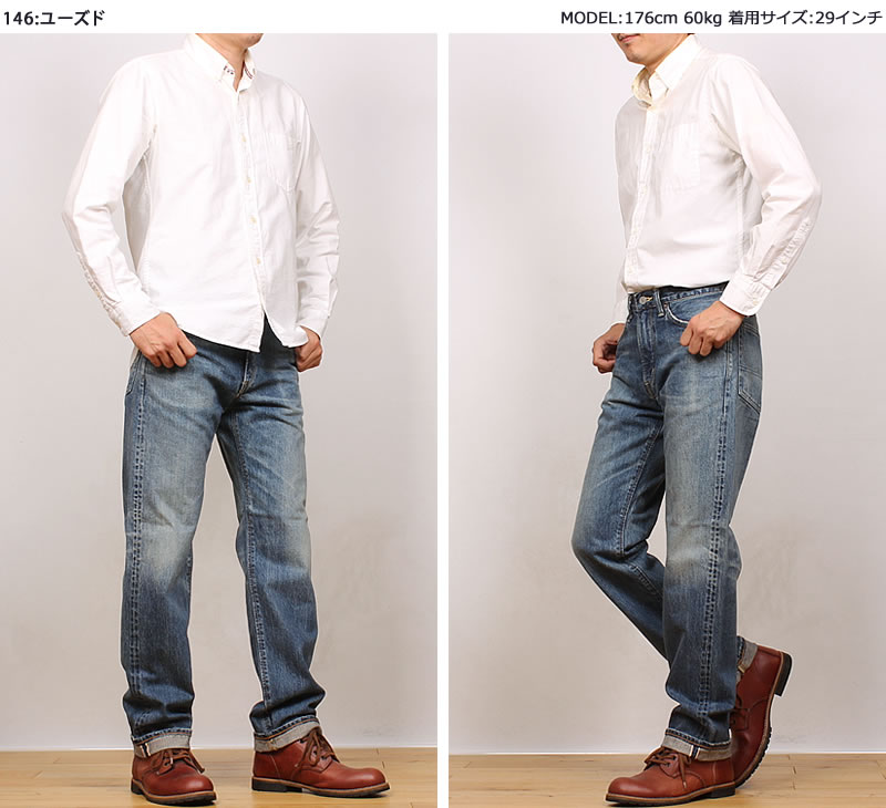 マクドーウェル出品　25と25.5センチセット EDWIN 【10%OFF】EDWIN エドウィン 505ZX ルーズストレート 505