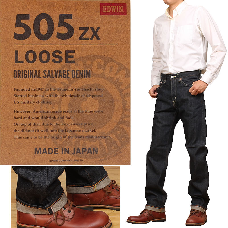 【10%OFF】EDWIN エドウィン 505ZX ルーズストレート 505 ニュービンテージ メンズ ジーンズ エドウイン E50550 100｜axs-sanshin｜03