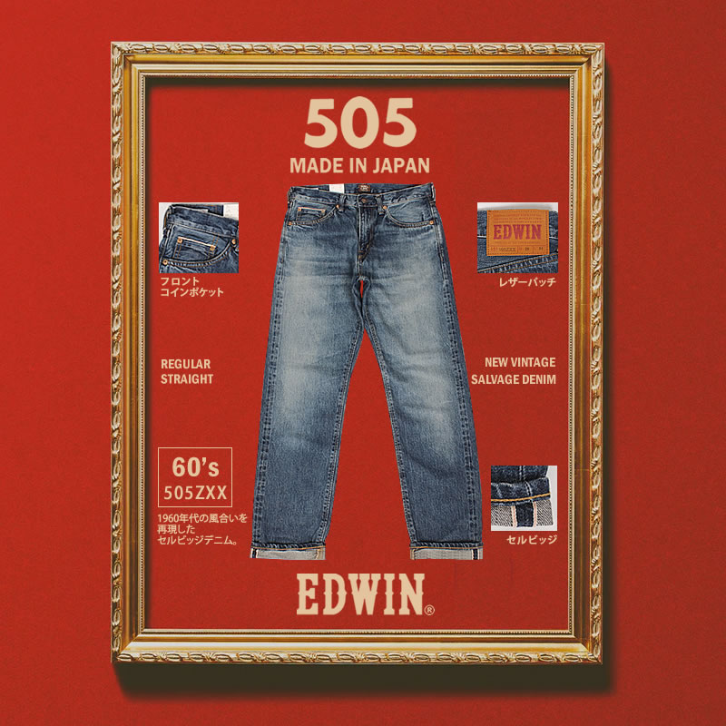 【10%OFF】EDWIN エドウィン 505ZXX レギュラーストレート 505 メンズ ジーンズ エドウイン E50560 156 146  ニュービンテージ
