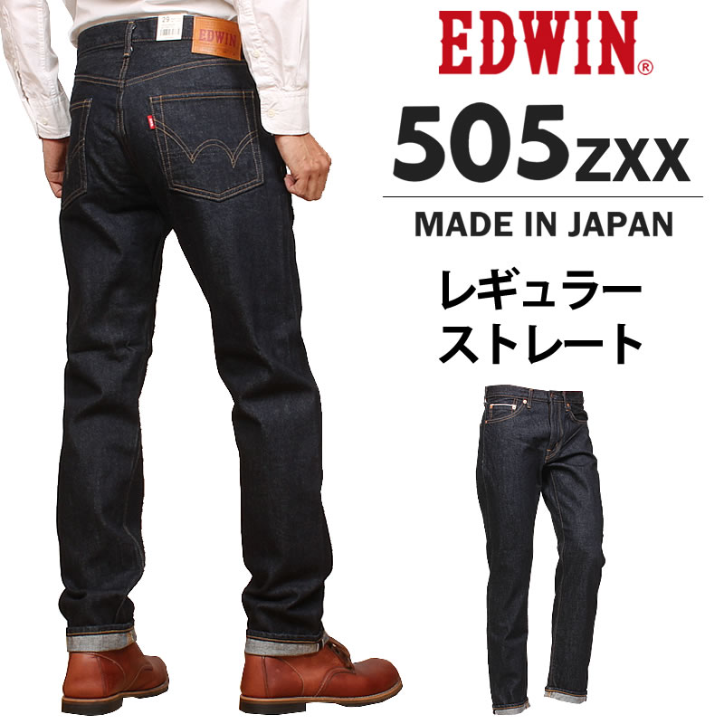 エドウィン(EDWIN) メンズジーンズ(ジーパン) | 通販・人気ランキング