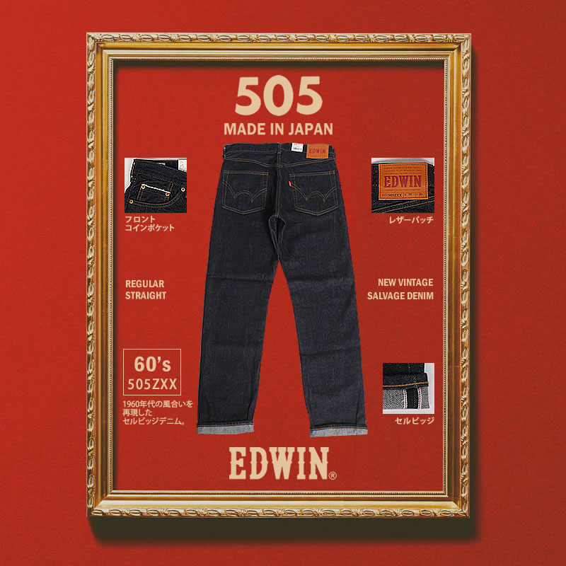 10%OFF】EDWIN エドウィン 505ZXX レギュラーストレート 505 メンズ