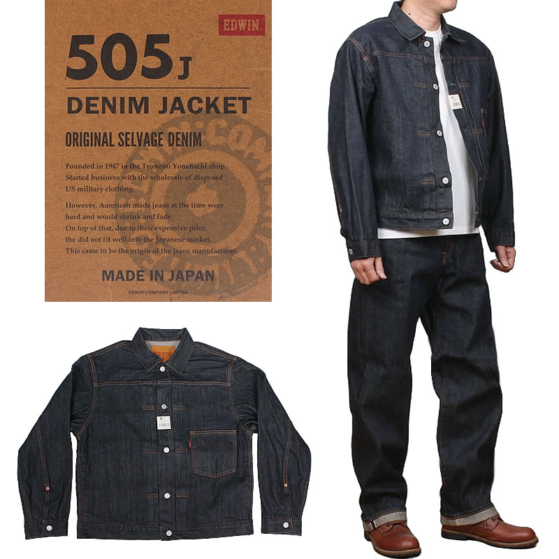 EDWIN（エドウィン） 505J 40s デニムジャケット Gジャン505 ニュー