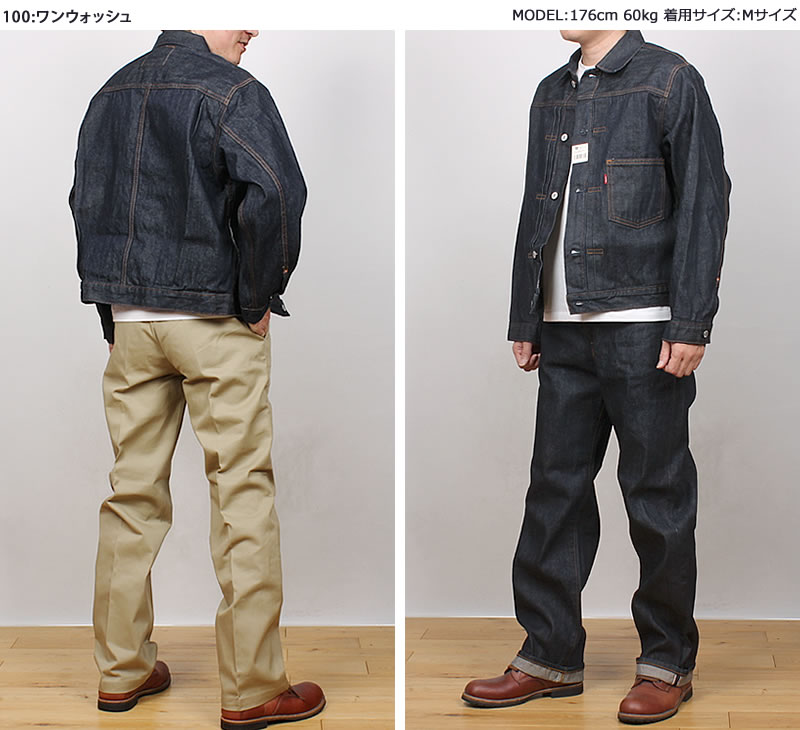 EDWIN（エドウィン） 505J 40s デニムジャケット Gジャン505 ニュー