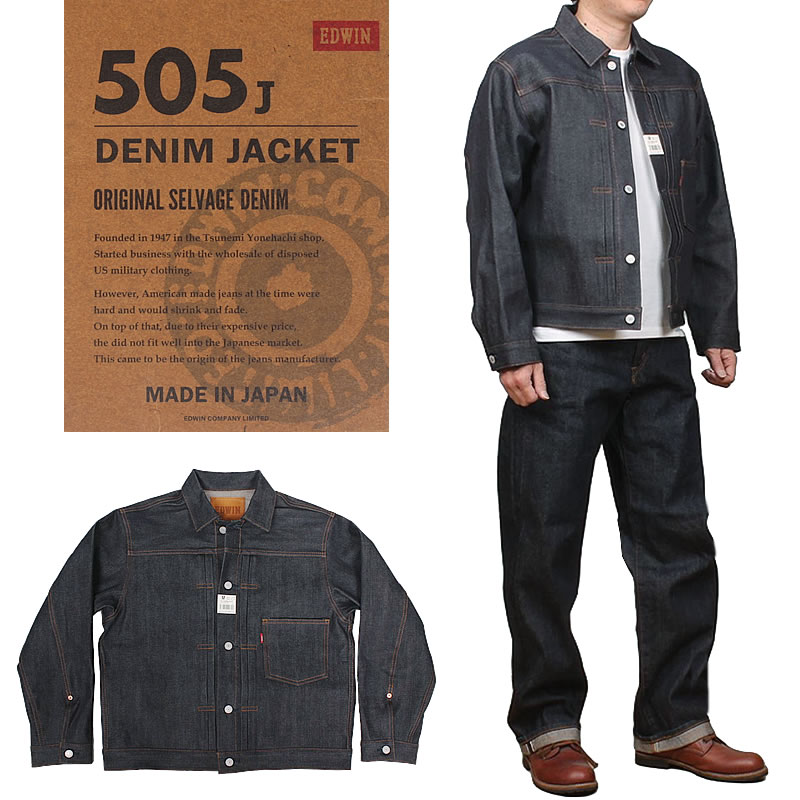 新作 EDWIN 505Z デニムジャケット L 美品 EDWIN（エドウィン） 505J 40s デニムジャケット Gジャン 生デニム