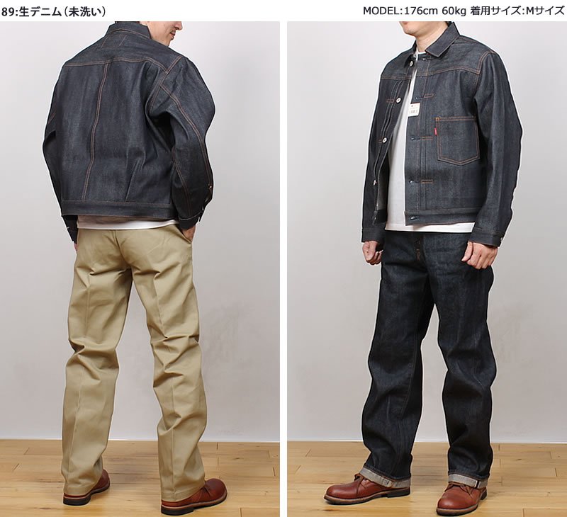 EDWIN（エドウィン） 505J 40s デニムジャケット Gジャン 生デニム