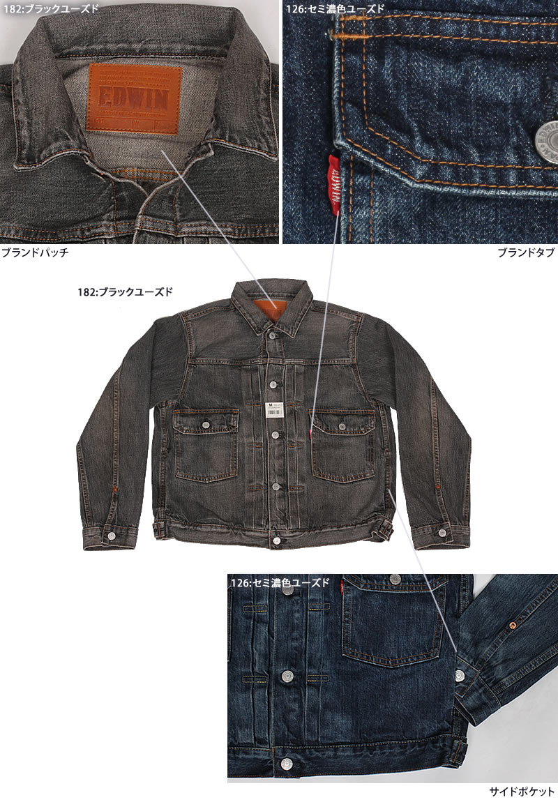 EDWIN エドウィン 505J 50s デニムジャケット Gジャン 505