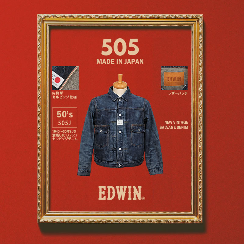 EDWIN エドウィン 505J 50s デニムジャケット Gジャン 505 ニュービンテージ メンズ エドウイン E55550 126｜axs-sanshin｜02