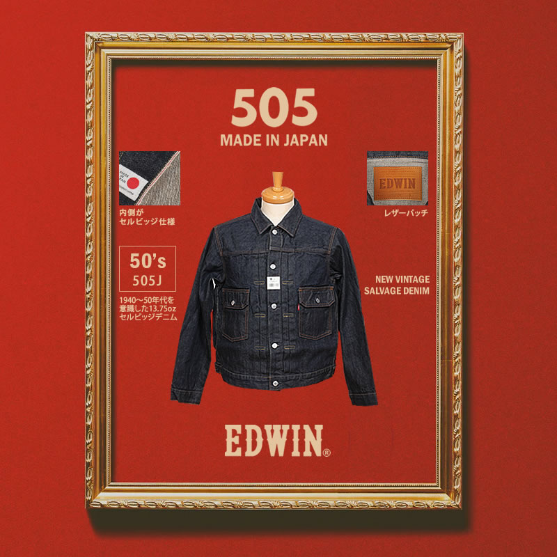 【10%OFF】EDWIN エドウィン 505J 50s デニムジャケット Gジャン 505 ニュービンテージ メンズ エドウイン E55550 100｜axs-sanshin｜02