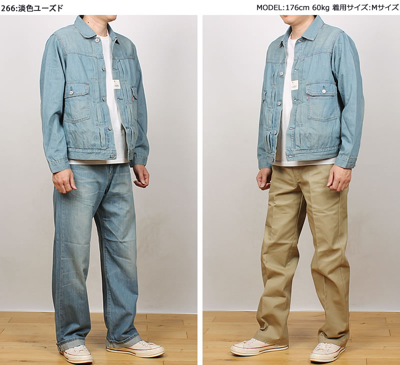 EDWIN（エドウィン） 505J 50s ライトオンス デニムジャケット Gジャン