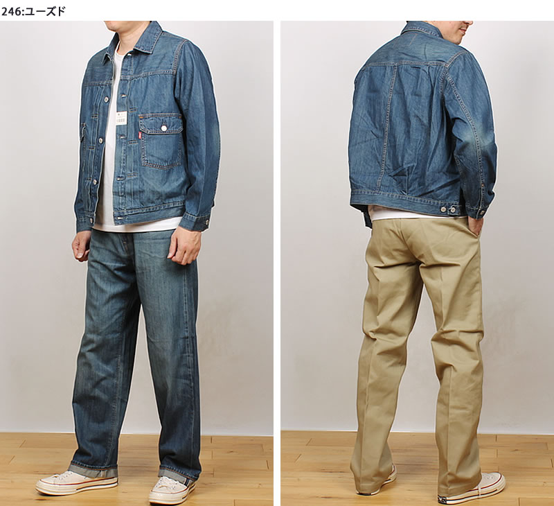 EDWIN（エドウィン） 505J 50s ライトオンス デニムジャケット Gジャン