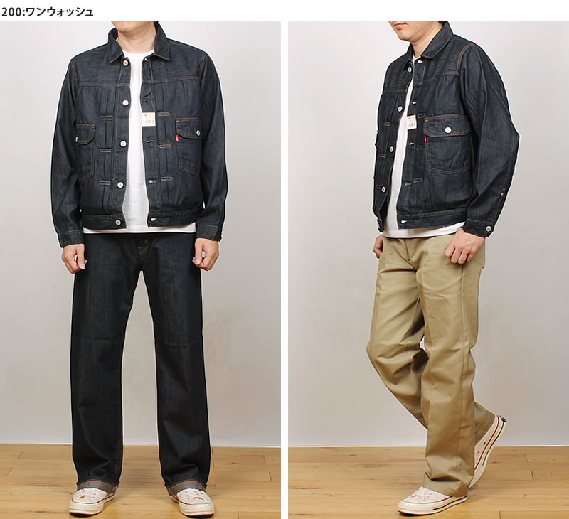 EDWIN（エドウィン） 505J 50s ライトオンス デニムジャケット Gジャン