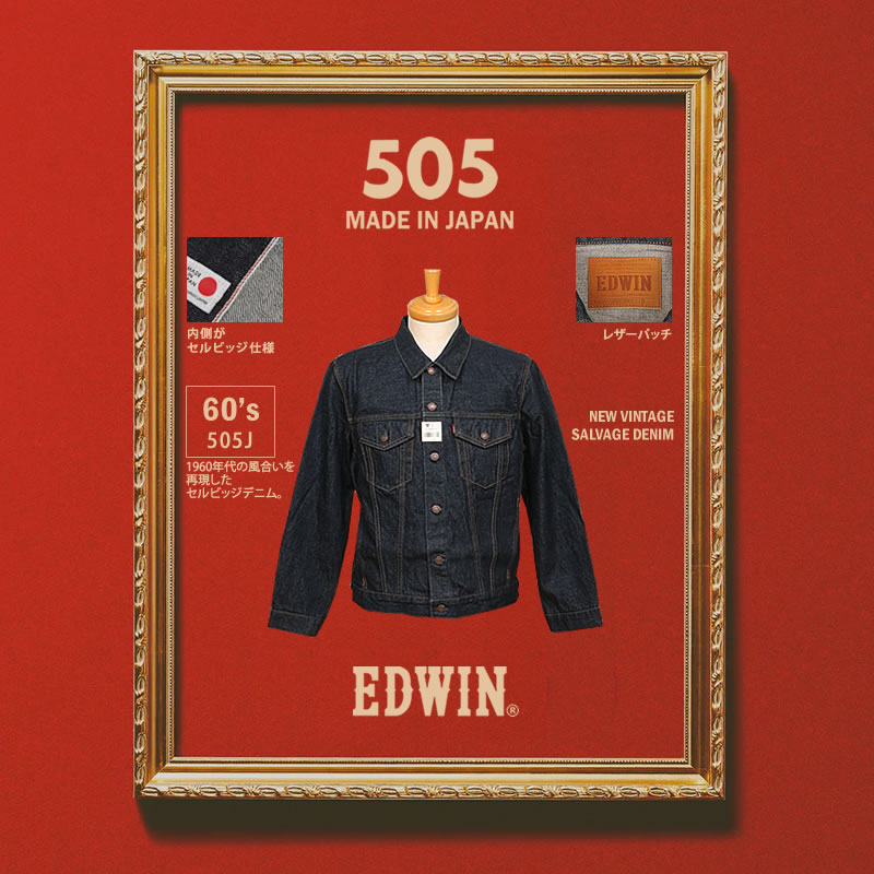 【10%OFF】EDWIN エドウィン 505J 60s デニムジャケット Gジャン 505 ニュービンテージ メンズ エドウイン E55560 100｜axs-sanshin｜02
