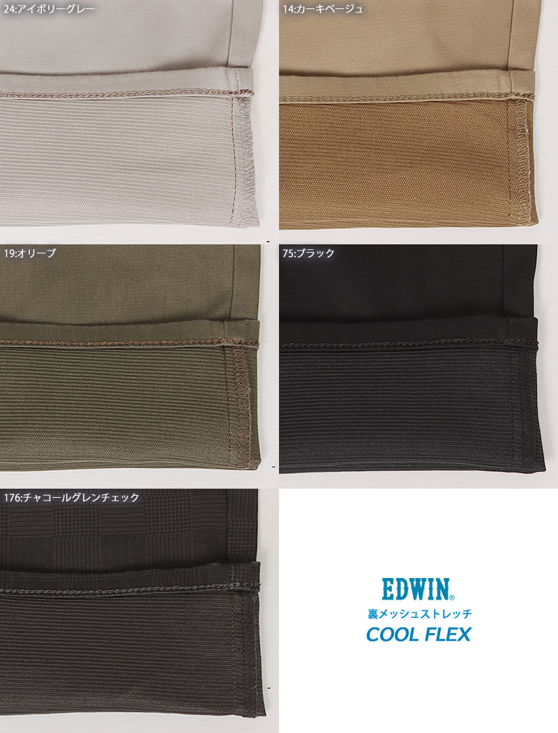 EDWIN 【10%OFF】【38〜44インチ】EDWIN エドウィン メンズ