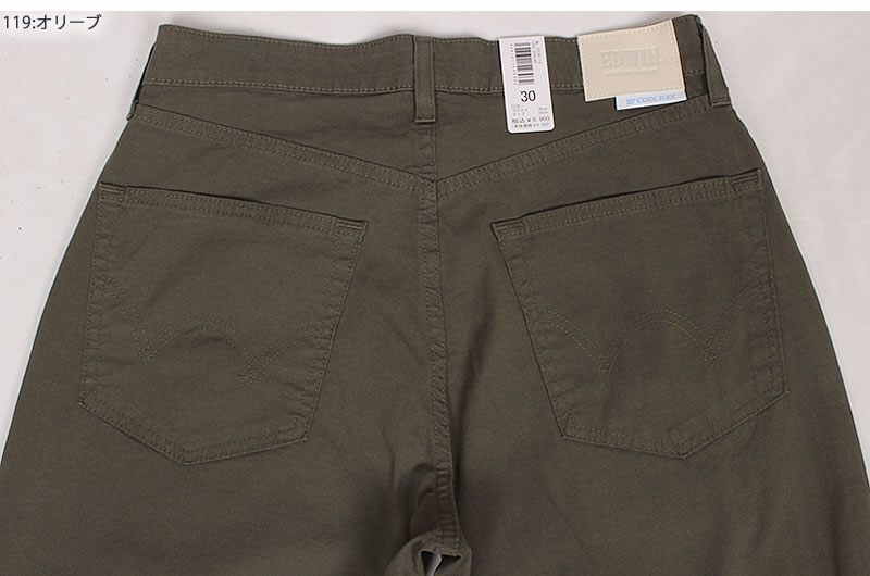 ペリペリズンズン USM013_a.jpg