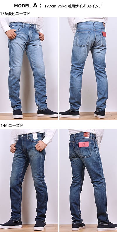 E STANDARD（EDWIN） ≪33インチ≫ EDWIN エドウィン ジーンズ メンズ 