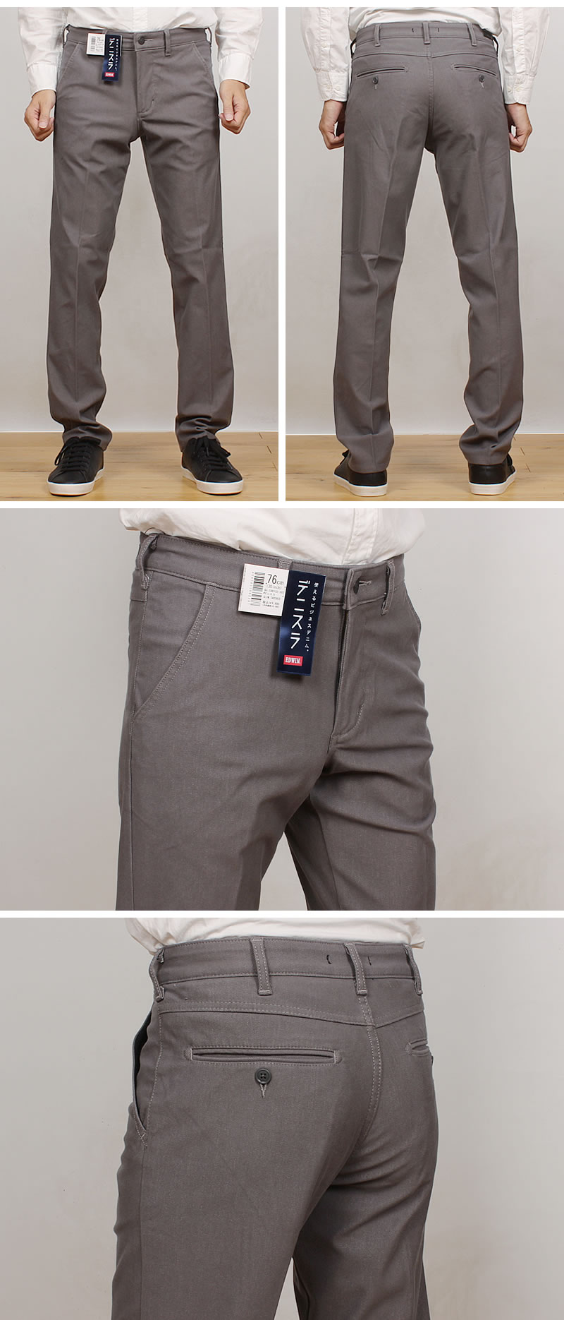 EDWIN 【10%OFF】EDWIN エドウィン メンズ デニスラ スリム