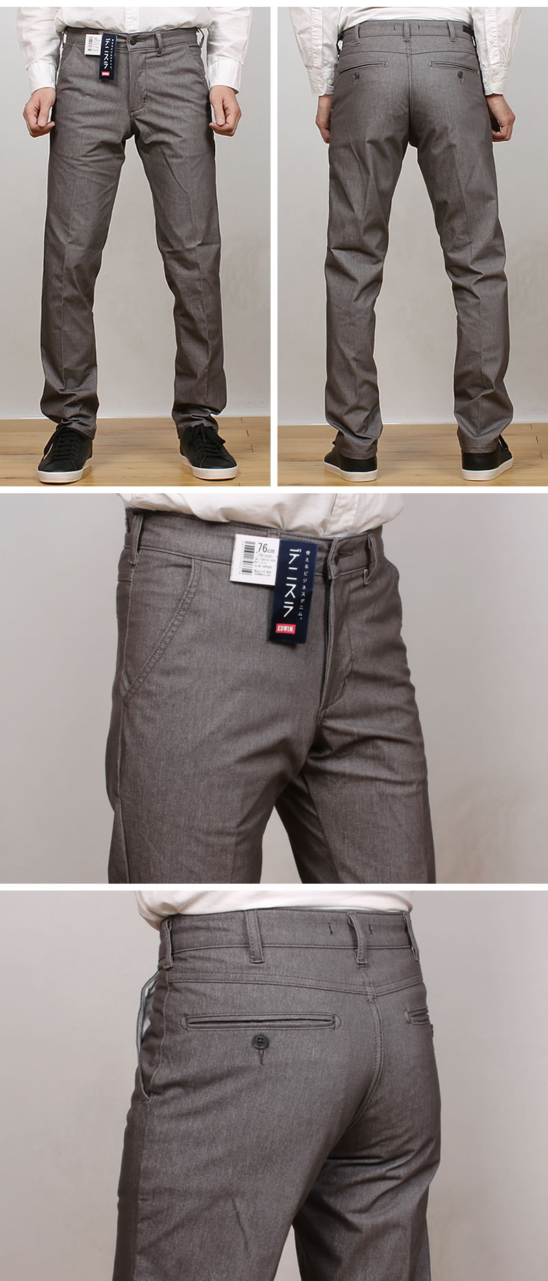 apresse チノ　デニム　スラックス　パンツ 503 EDWIN エドウィン デニスラ スリムテーパード スラックス