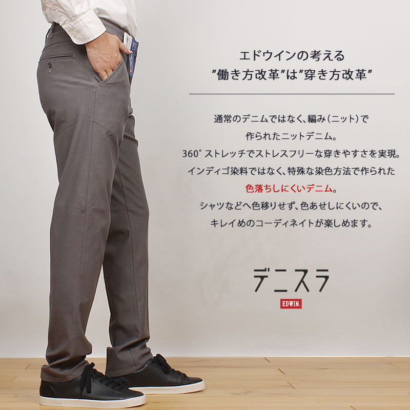 EDENリラックスパンツ　サイズ38 EDENリラックスパンツ サイズ38 Side Slash Denim Pants