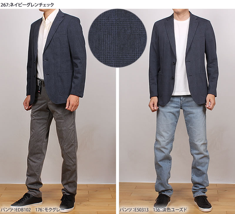 EDWIN エドウィン デニスラ テーラードジャケット ストレッチ