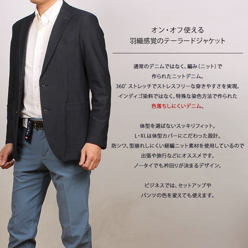 EDWIN 【10%OFF】EDWIN エドウィン デニスラ テーラード EDWIN 【10%OFF】EDWIN エドウィン デニスラ テーラード