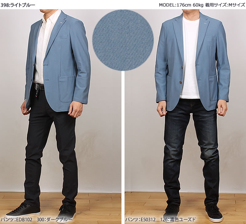 EDWIN 【10%OFF】EDWIN エドウィン デニスラ テーラード EDWIN 【10%OFF】EDWIN エドウィン デニスラ テーラード