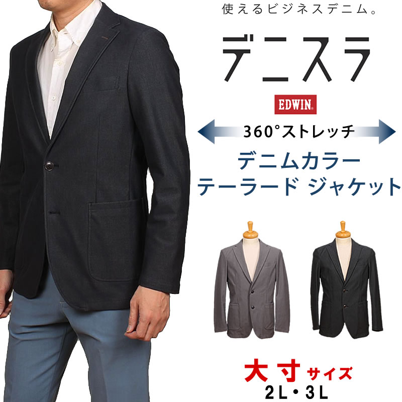 �G�h�E�B��(EDWIN)