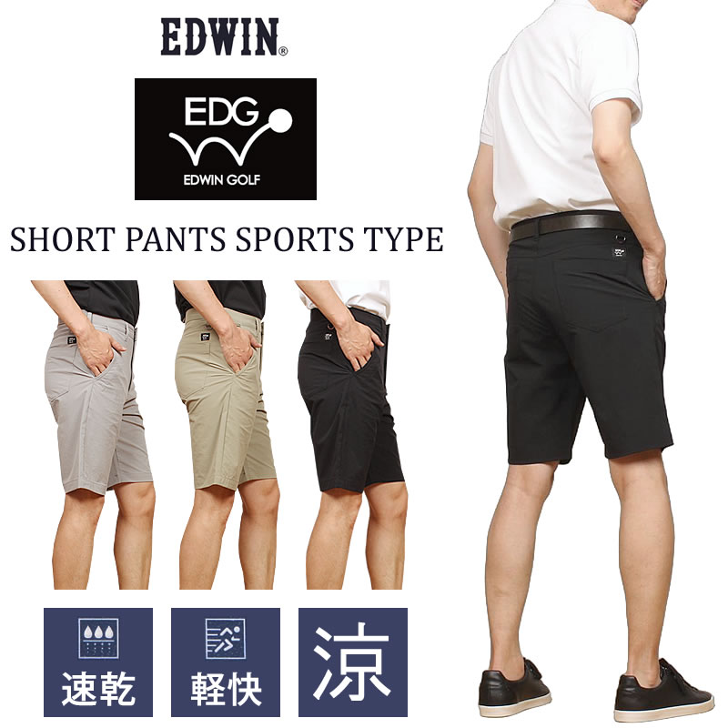 EDWIN（エドウィン） ≪ラスト1点！Sサイズ≫ EDWIN GOLF エドウィン