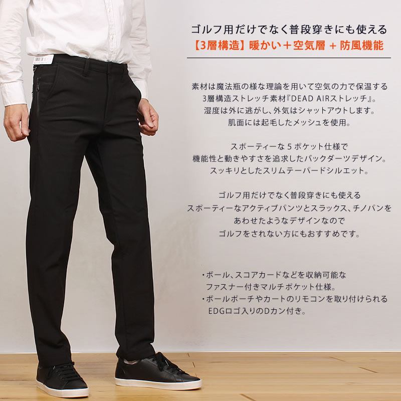 EDWIN（エドウィン） ≪XLサイズ≫ EDWIN GOLF エドウィンゴルフ